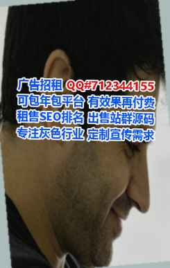 塔城代妈广告门市部